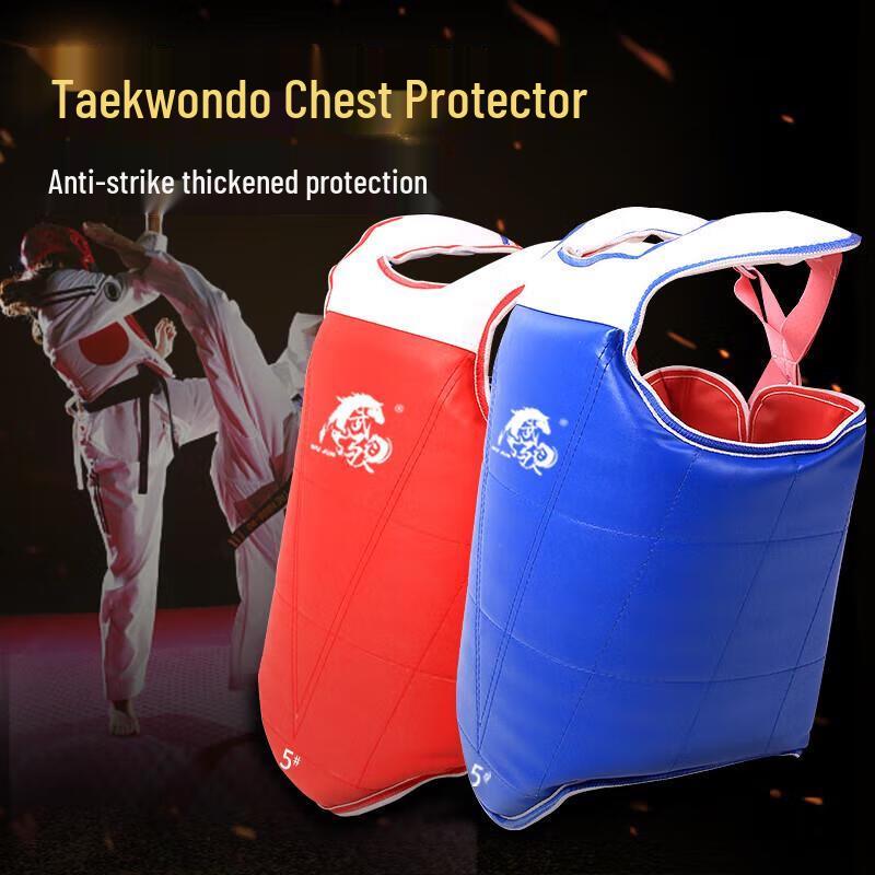 Martial Arts Training Chest Protector