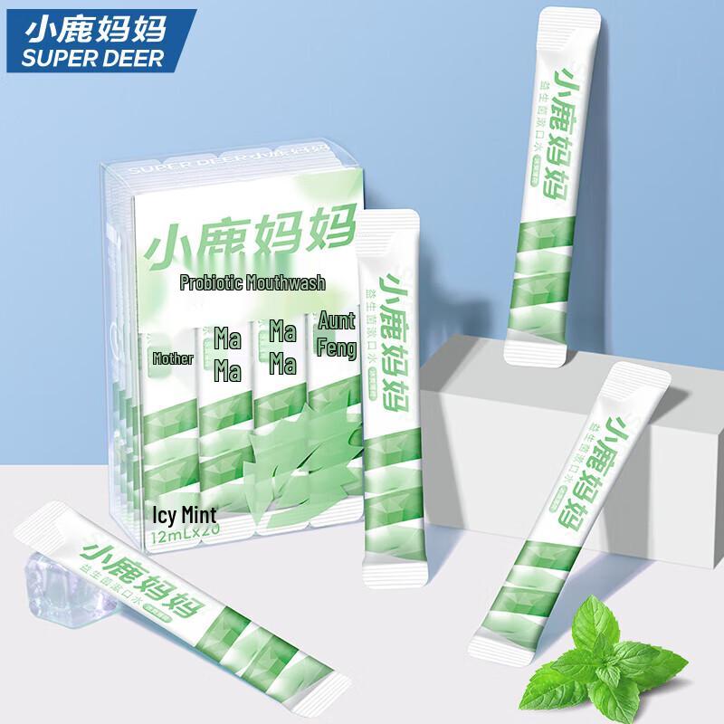 Xiaolu Mama Probiotic Portable Mouthwash Strips