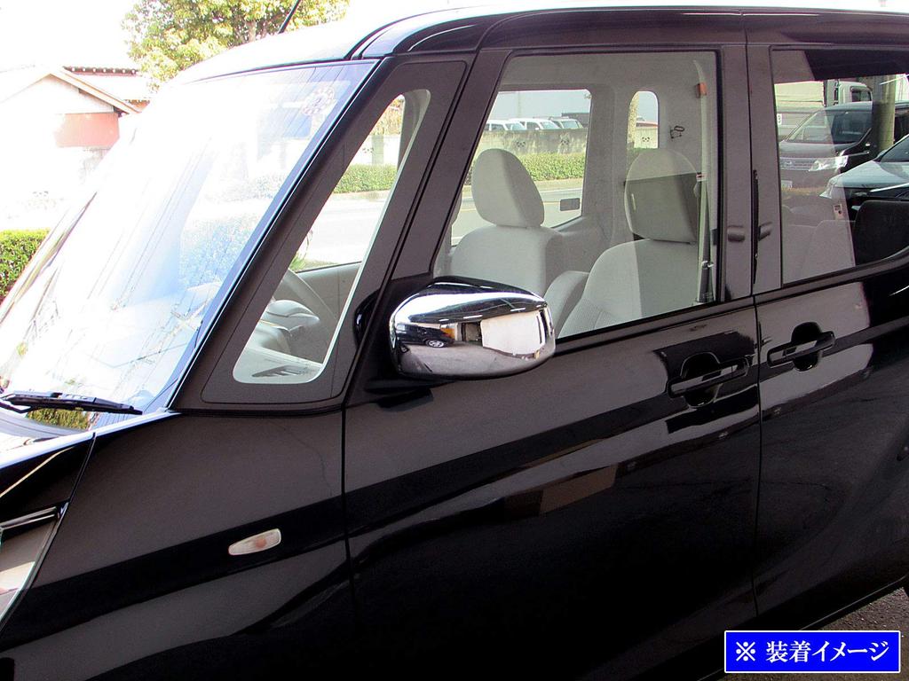 BRIGHTZ Chrome Door Mirror Covers for Toyota Dayz Roox Type B B B21 Dayz Dayz 16462 B21A, [MIR-SID-099], 21, Roox, Roox,
