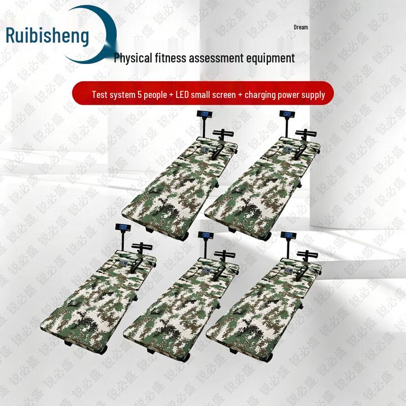 Ruisheng Fitness & Sports Performance Testing Equipment