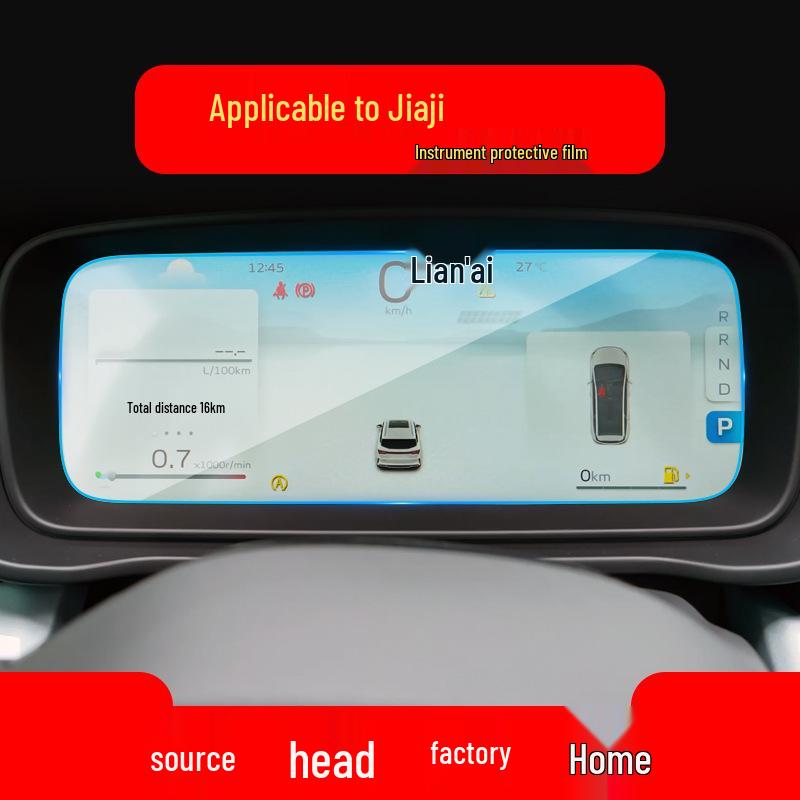 Geely Jiaji Navigation and Haoyue Console Screen Protector for 25 Models