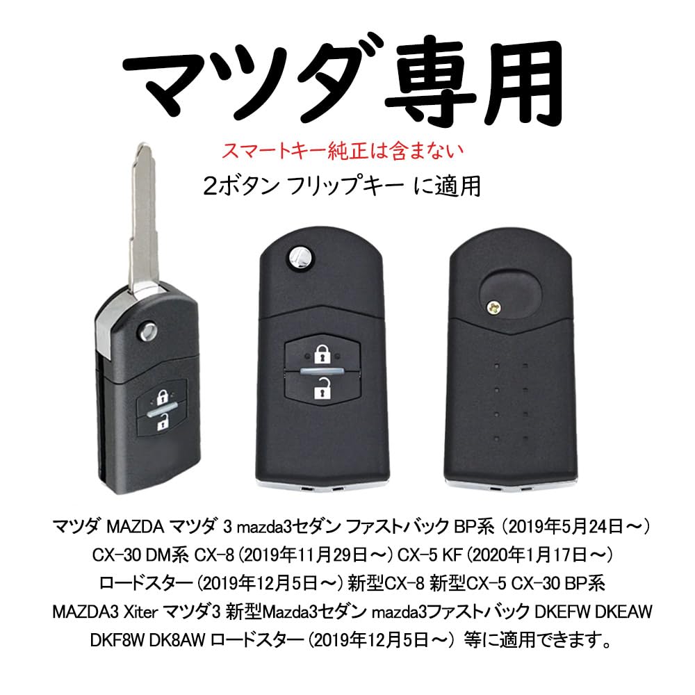 KUNIO Mazda Flip Key Case Key Holder Key Cover Alloy Silicone Leather Car for