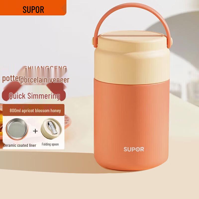 SUPOR 800ml Ceramic Lined Insulated Food Jar