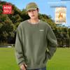 Men's Vintage Sherpa Fleece Crewneck Sweatshirt