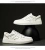 Men's Trendy Low-Top White Casual Shoes - Fashionable, Large Size Sports and Board Style