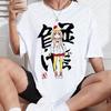 New Kawaii Anime White  Tshirt Tees For Unisex Funny Cartoon Otaku Tshirt If You Work You Lose  Anzu Futaba Version Tshirt