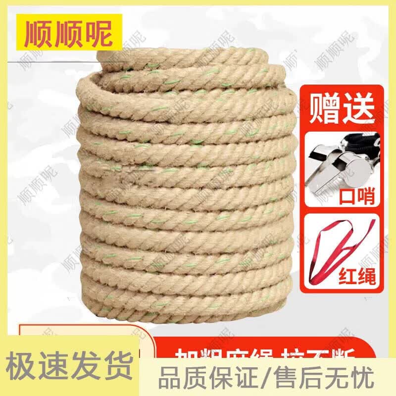 Shunshunne Outdoor Tug-of-War Ropes