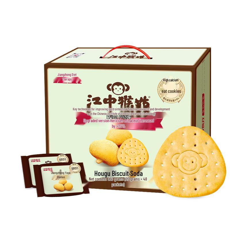 Jianzhong Hougu Lion's Mane Mushroom Digestive Biscuits
