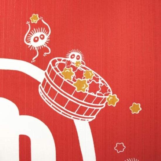 Cosmo Noren Width 85cm X Length 150cm - (approx.)