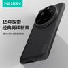 Nillkin Shield Pro Magnetic Phone Case Matte Anti-drop Durable 15 Ultra