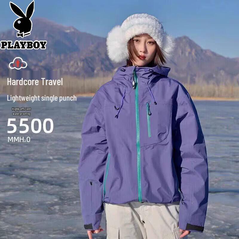 PLAYBOY Unisex Dopamine Hooded Windbreaker Jacket M