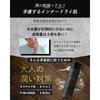 BSTEP Lotion Men's All-in-One [Highly moisturizing for adult skin x For rough skin x 150ml] (1 bottle)