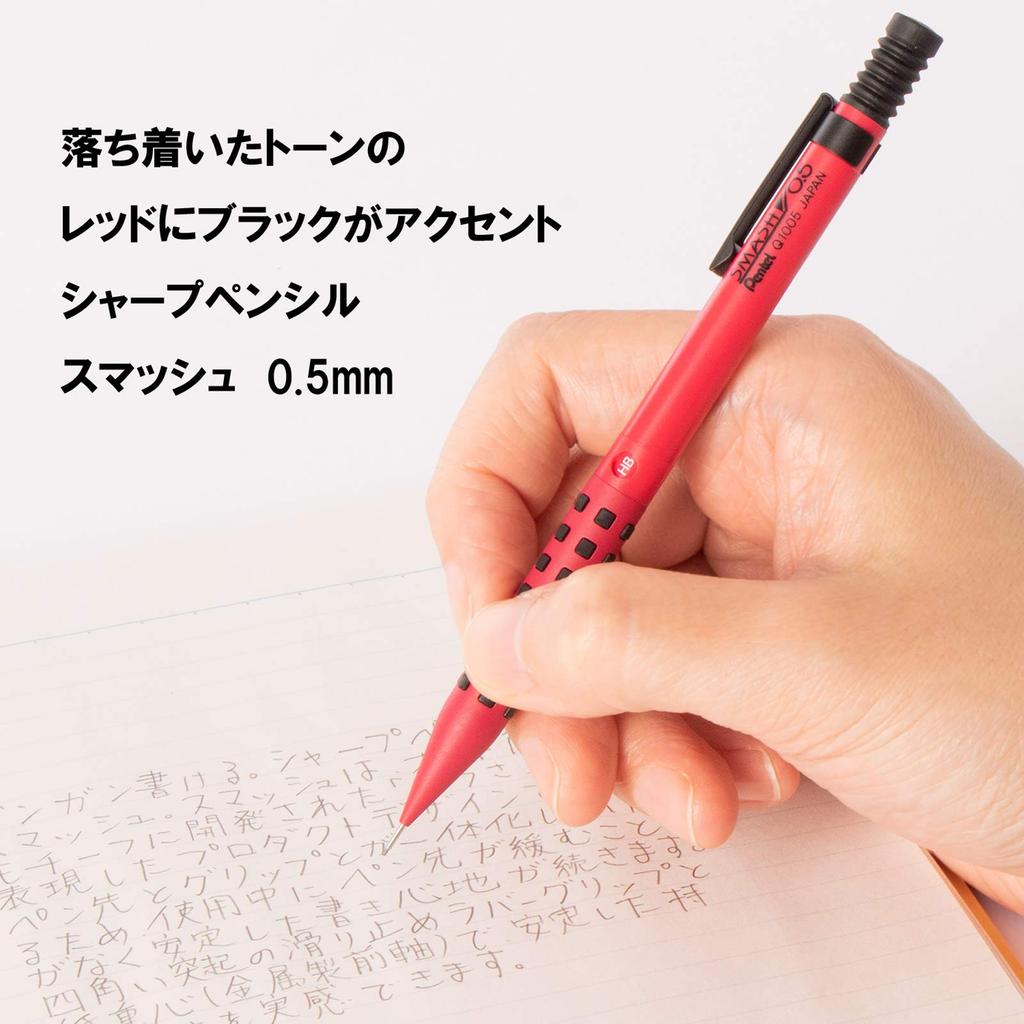 Pentel Smash Mechanical Pencil Red 0.5mm Q1005-19A