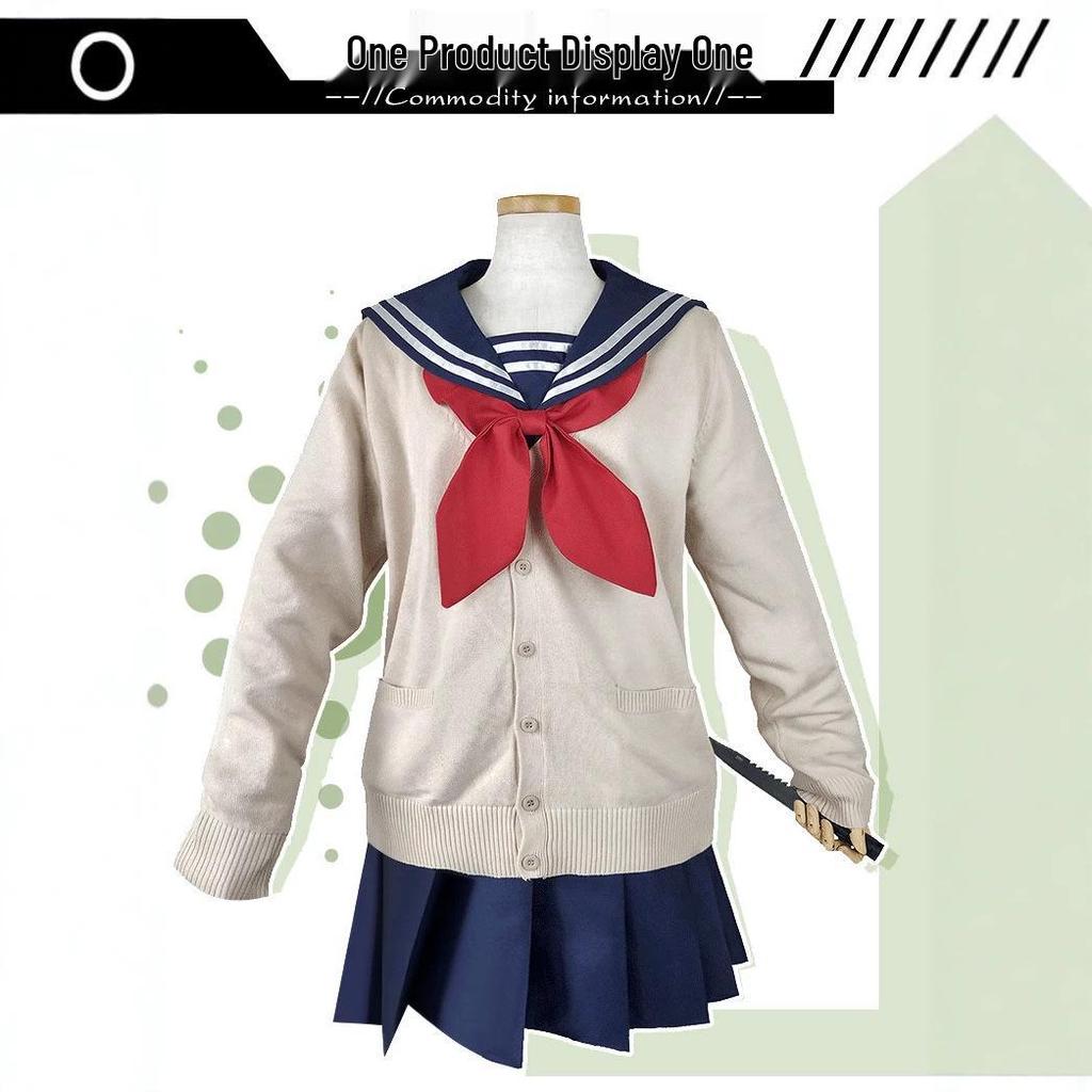 Kusugakuen Cosplay School Uniform - Halloween Anime Character Jumpsuit