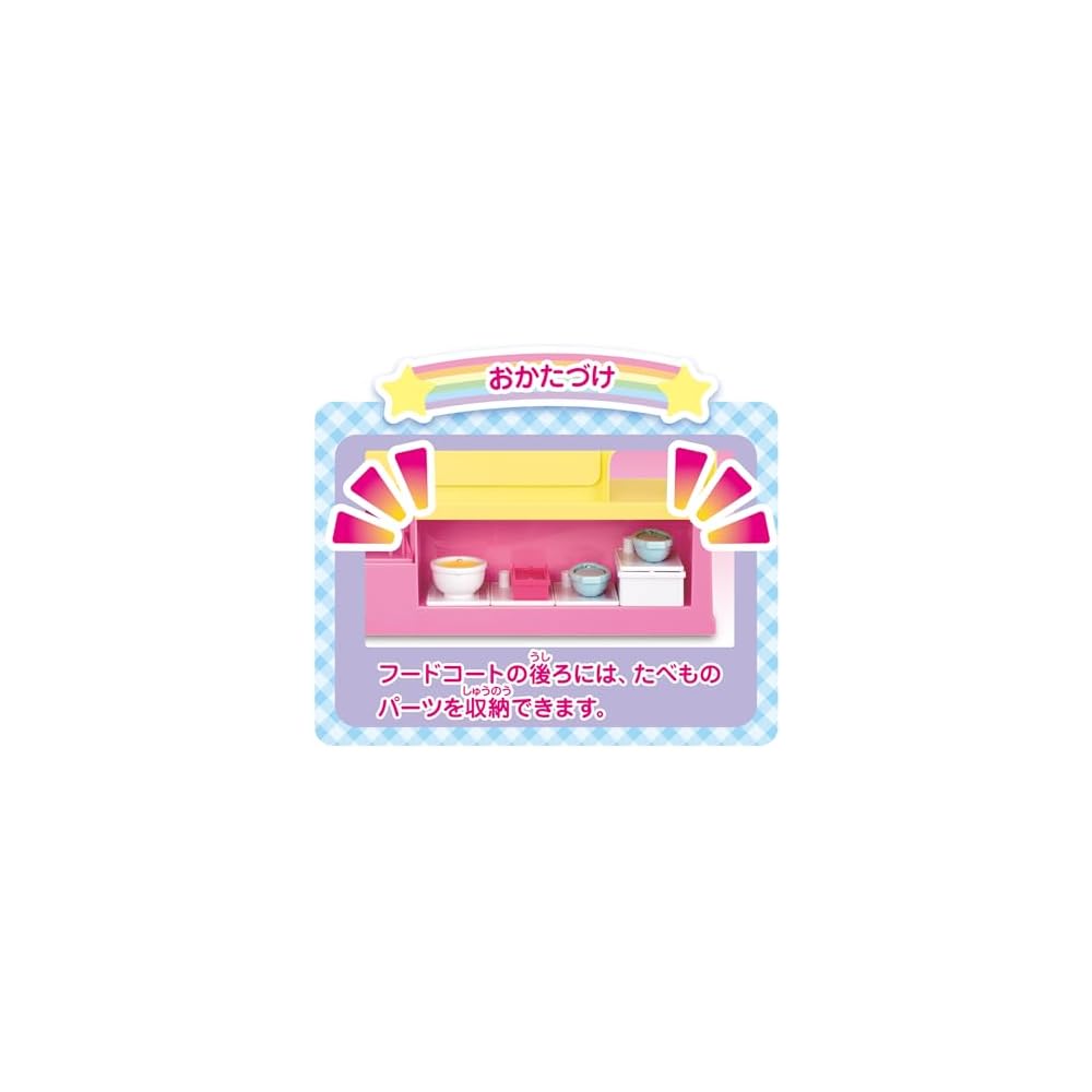 Pilot Meru-chan Food Playset with Various Food Items for Kids Age 3 and Up