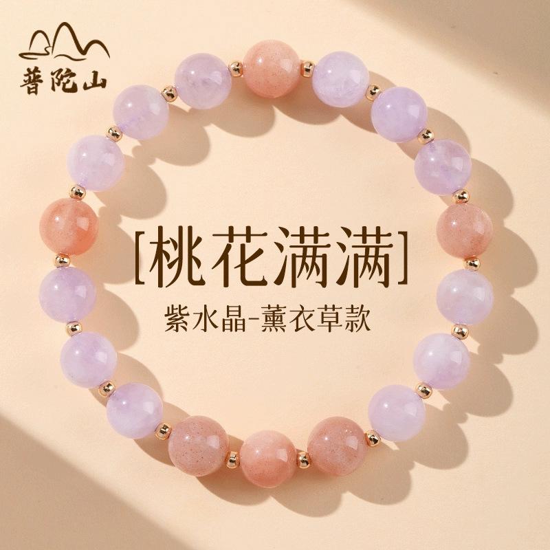 

Putuo Mountain Artificial Crystal Bracelet with Fortune Beads for Women, Light Luxury Wealth-Bringing Bracelet, Zodiac Gift for Girlfriend or Lavender Amethyst【Full