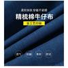 Cotton Denim Workwear Set Electric Power Workers Thickened Size S-5XL