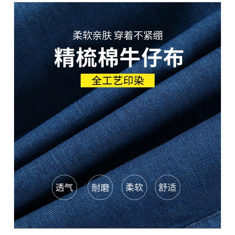 Cotton Denim Workwear Set Electric Power Workers Thickened Size S-5XL
