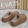 Cotton slippers step on shit feeling plush plush home winter indoor winter women home warm couple autumn slippers men