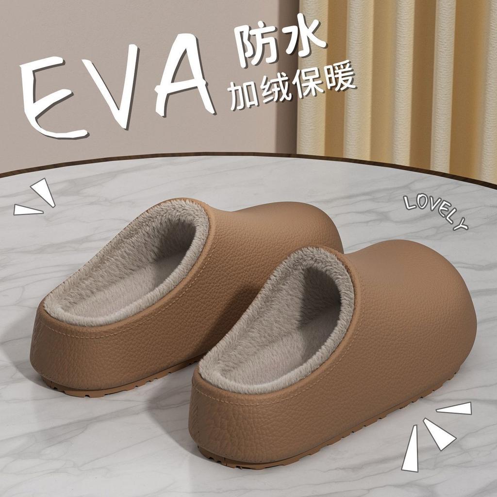 Cotton slippers step on shit feeling plush plush home winter indoor winter women home warm couple autumn slippers men