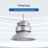 Minghua Yaming Industrial Mining Lamp
