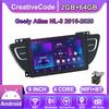 Android Car-Play Car Radio For Geely Atlas NL-3 2016-2020 Multimedia Player Head Unit Stereo GPS Navigation BT WIFI,2+64GB