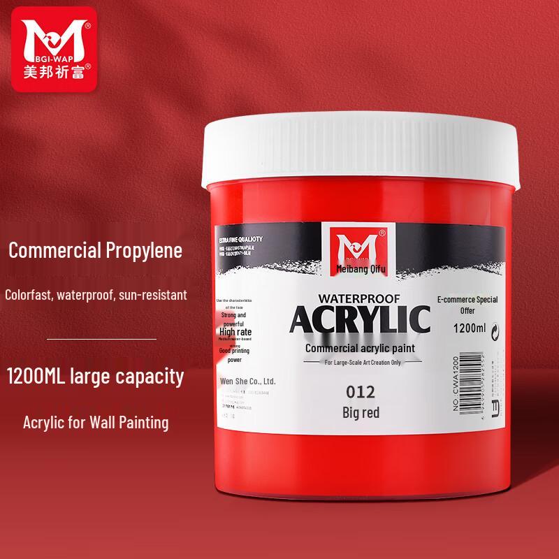 Meibang Qifu Outdoor Waterproof Acrylic Paint