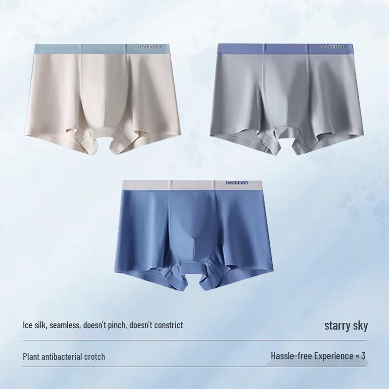

Hengyuanxiang Boys Ice Silk Antibacterial Seamless Boxer Briefs HYXN60341 165