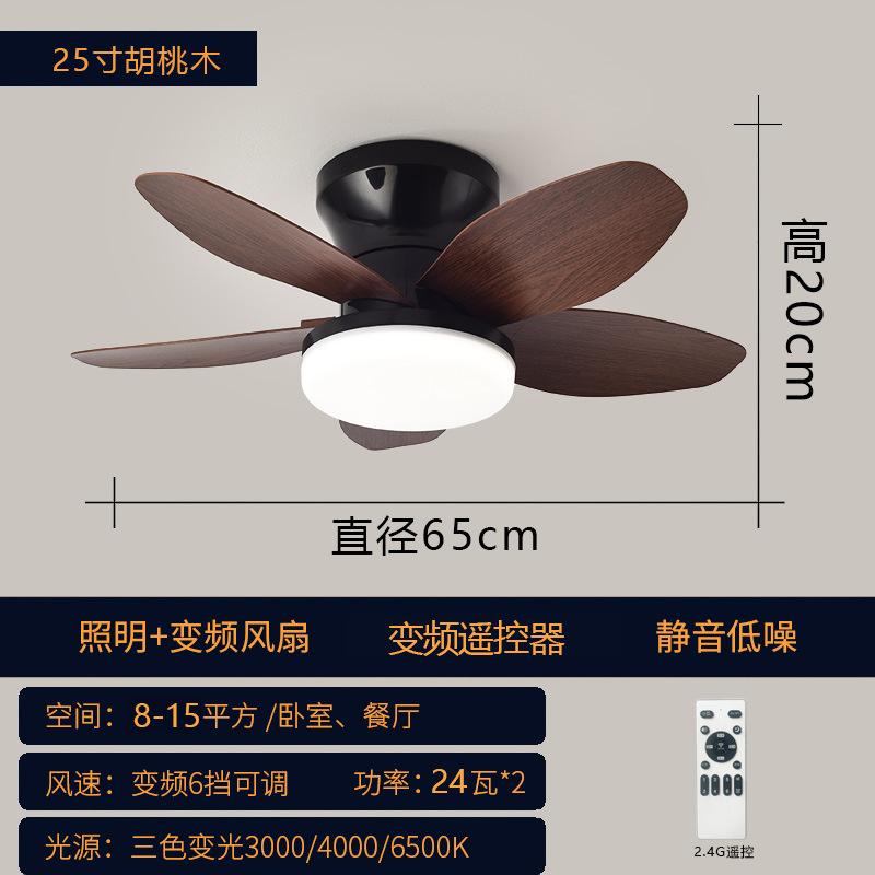 

Nordic 4-leaves Ceiling Fans Remote Control Bedroom Study Room Dining Room Modern and Minimalist Ceiling Fan Lights Commercial 220 V