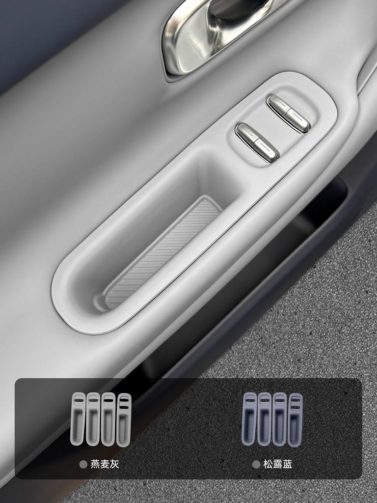 4Pcs for Leapmotor A10 B03X Car Silicone Pad for Glass Lifting Panel Door Handle Storage Box Silicone Cover Car Accessories