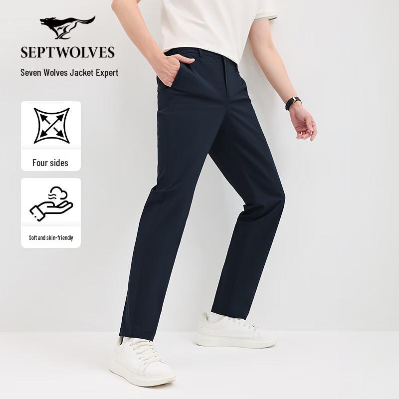 Qipilàng Men's Fashion Elastic Breathable Casual Pants