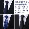 [Iwamatu] One-touch Necktie, No-tie Necktie, Zipper Type, Men's, Easy To Tie, Plain, One-touch Necktie for Men, Easy To Attach, 5-second Attachment,