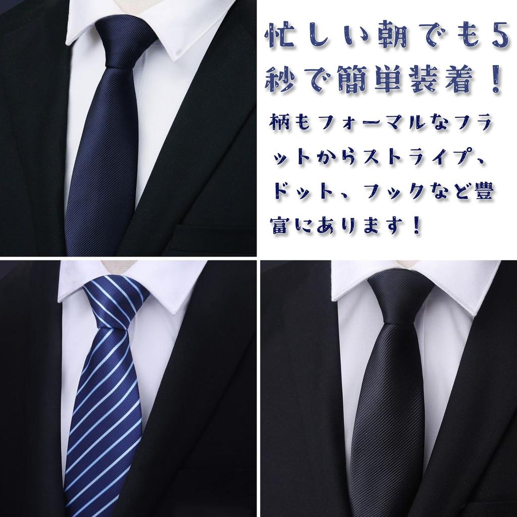 [Iwamatu] One-touch Necktie, No-tie Necktie, Zipper Type, Men's, Easy To Tie, Plain, One-touch Necktie for Men, Easy To Attach, 5-second Attachment,