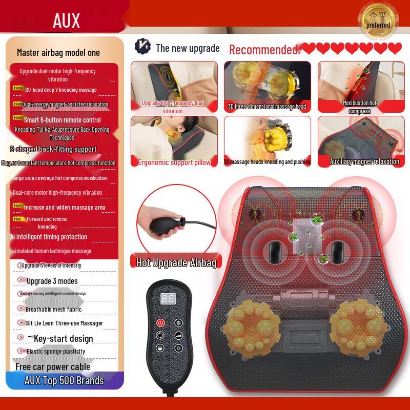 AUX Neck and Shoulder Massager Pillow