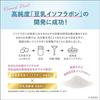 Nameraka Honpo Lotion NC Moisturizing 200ml