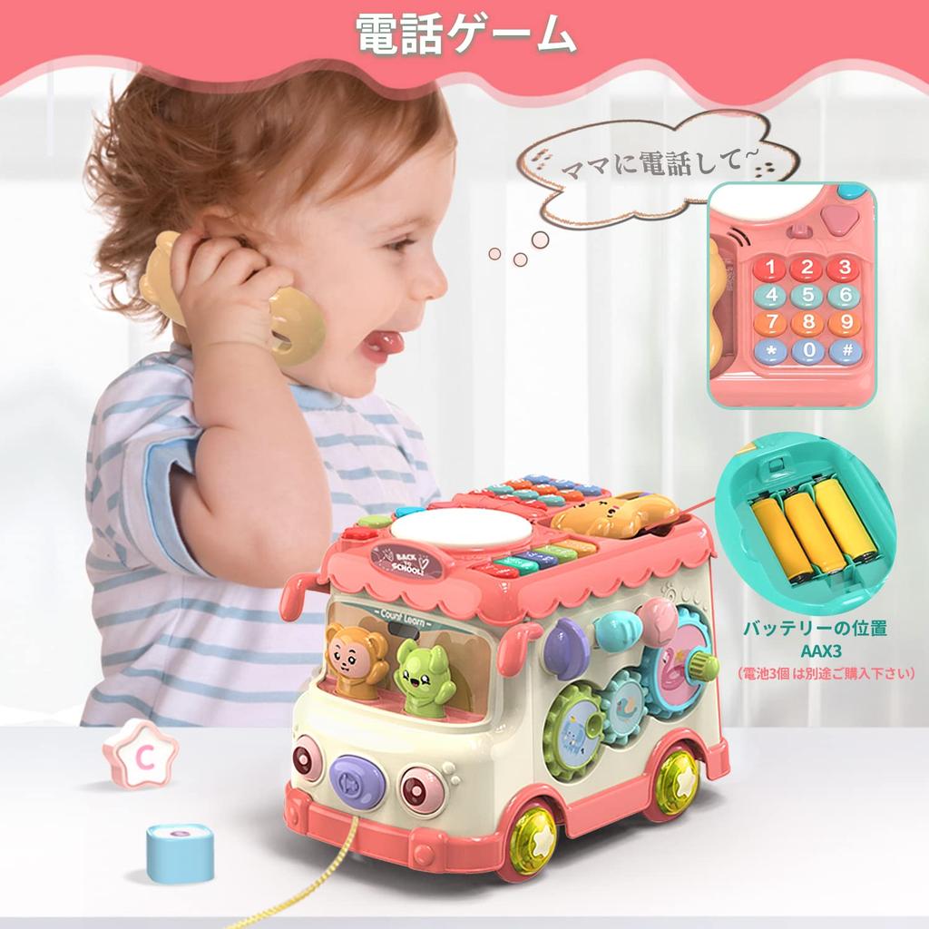 Jecimco Multifunktionales Auto-Spielzeug mit Musikfunktion und Formsortierbox für Kleinkinder und Lernspielzeug für frühe Fingerfertigkeit, Musikalischer Geburtstag