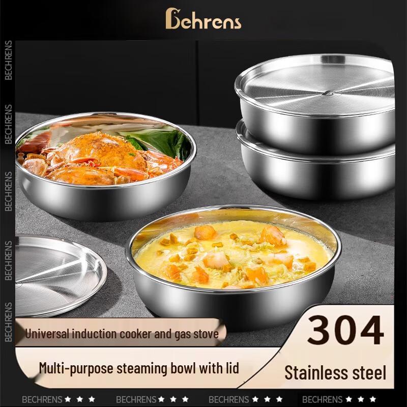 Fire Elephant 304 Stainless Steel Thickened Steaming Bowl with Lid