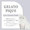 Gelato Pique CAT Jacquard Pullover Free Women's (BE-Beige, Size)