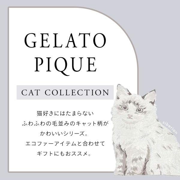Gelato Pique CAT Jacquard Pullover Free Women's (BE-Beige, Size)