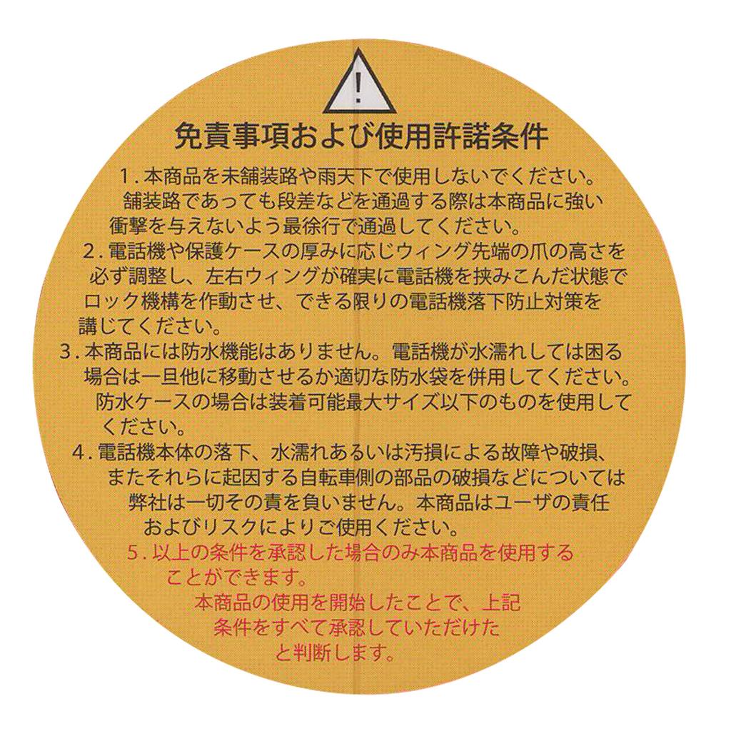 MINOURA Bicycle Smartphone SM Clamp Fits Black iH-220-STD Holder, Specifications, Standard, 22.2-28.6mm,