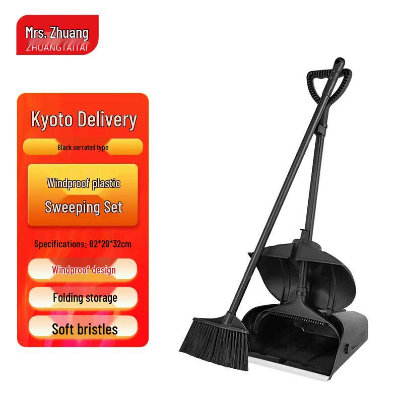Zhuang Taitai Foldable Windproof Dustpan  Broom Set