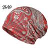 Comfortable Skin Friendly Fabric Cap Women's Geometry Print Slouchy Hat, Casual Soft Stretch Skull Stylish Decorative Head Accessory Cap, Warm Cancer