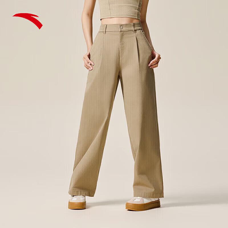 Anta Freedom Women s Loose Fit Wide-Leg Trousers S