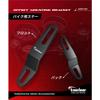 Kaedear motorcycle stay bracket KDR-YX2 (offset) 2 pieces