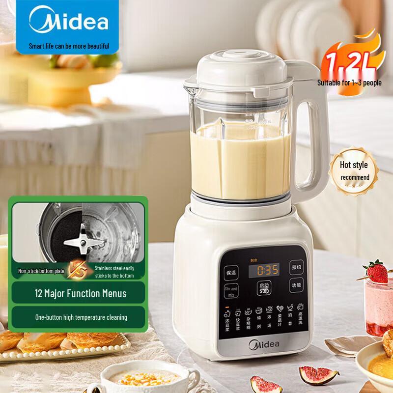 Многофункциональный блендер и соеварка Midea 1.2 л, вилка CN (адаптер в комплекте)
