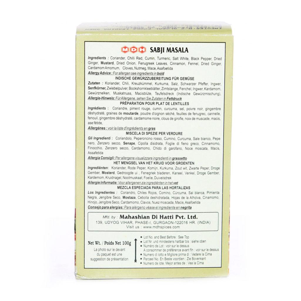 Sabji Masala: Vegetable Spice Mix (100 G), Sabji Masala, MDH