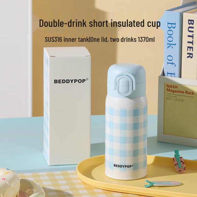 BEDDYBEAR 316SS Dual-Drink Insulated Bottle