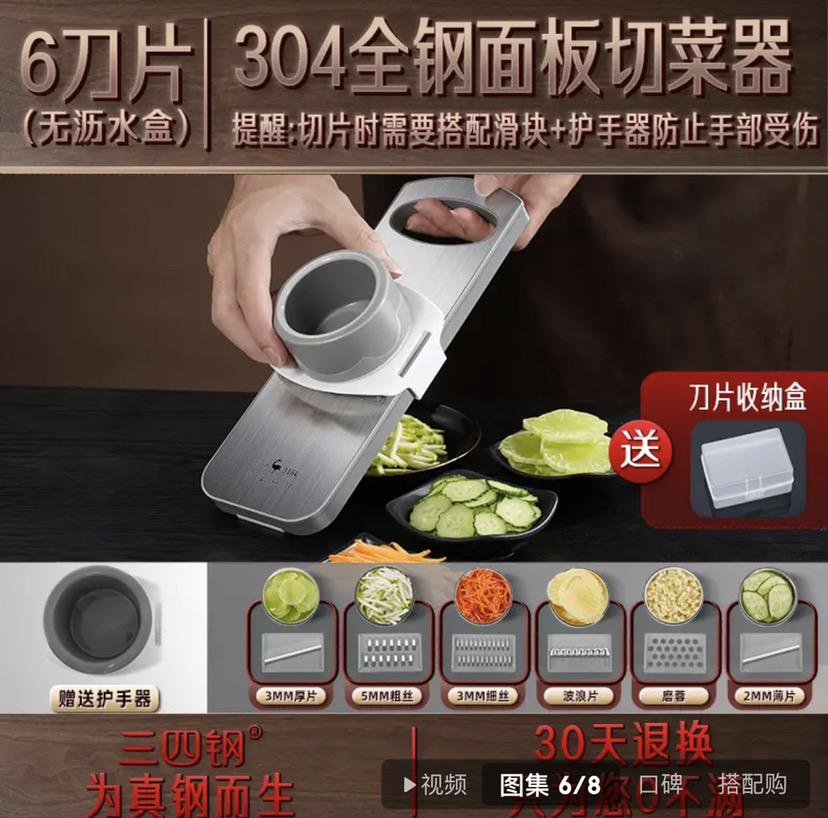 Luxury 420 Stainless Steel Blade Magic Chopper Magnetic Suction Back Slicer for Potato Cucumber Carrot Crusher