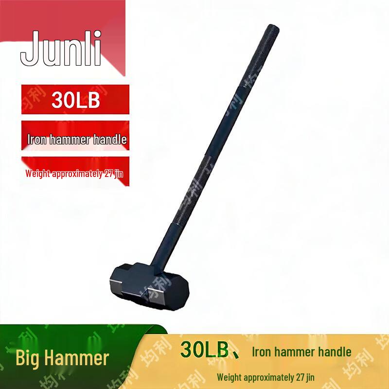 Joonli Tactical Physical Training Equipment