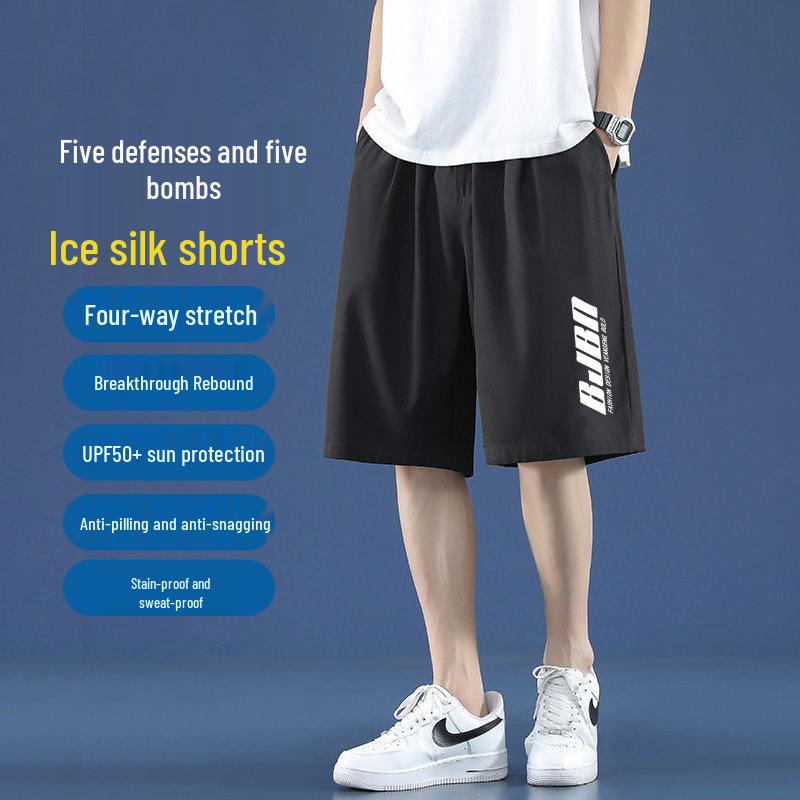 Black Ice Silk Men's Loose Casual Sports Shorts